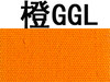 Orange GGL