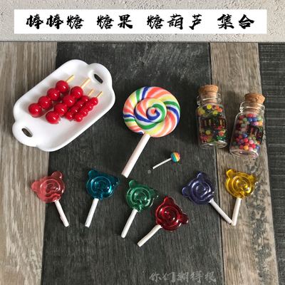 taobao agent [Simulation Lollipop] 12 points and 8 points BJD colorful candy OB11 dolls to take pictures with mini sugar gourds