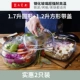 1,7 -литровый круглый+1,2 -литровый квадратный ленточный крышка