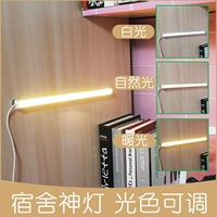 Линейная лампа для школьников, светодиодный прямоугольный светильник, уличное чтение, подходит для студента, защита глаз