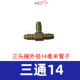 Chongao Steam Perg Trail Chèn Trailer Trailer Houde Vorons Bơm chuyển đổi nhanh chóng cắm ba tong ba khuỷu tay khuỷu tay cấu tạo con đội thủy lực kích thủy lực dùng khí nén