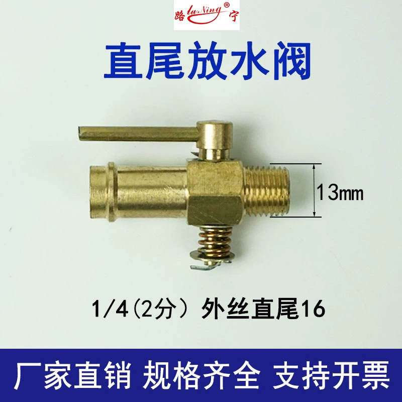 xi lanh điện mini Xe nông nghiệp ô tô Động cơ Tank Nước bể chứa nước Bit Bit Valve tản nhiệt Ống nước Đồng khớp Máy nông nghiệp máy móc lớn phớt chặn dầu ống lót xi lanh 