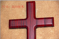 Христианская подарочная стена -скрещивание кроссов маленький деревянный крест/высокий 33 см/узор с сандаловым деревом с 3 цветами
