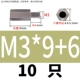 M3*9+6 (10) Spot