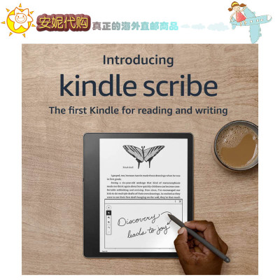 全新款Amazon亚马逊Kindle Scribe电子书含手写笔正品|淘宝网|线报监控 
