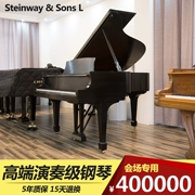 Bản gốc được sử dụng grand piano Steinway & Sons L series Steinway chuyên nghiệp chơi grand piano - dương cầm