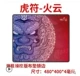 Специальное издание Longteng Huoyun (480-400-4 мм)