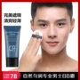 Xuanyuan tự nhiên mịn người đàn ông chuyên nghiệp của BB cream tự nhiên kiểm soát màu dầu trang điểm nước tẩy trang cho nam