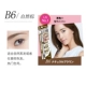 B6 Natural Brown