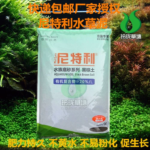 Nitley Water Grass Mud 2 поколение песчаной орхидеи Сальва черная коричневая земля 3L 5L 9L питание посадка земля