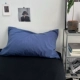 Starry Blue [Pillow House One]