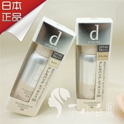 Nhật Bản đích thực Shiseido chủ đề nhạy cảm d chương trình BB kem kem chống nắng trang điểm sữa ba-trong-một kiểm soát dầu