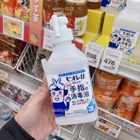 Японская местная каома Biore Biore Biore Clean Sterilizers Очистка пальцев Бесплатная промывка дезинфекция