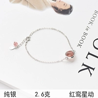 [Cuộc sống 1 | Wang Taohua] Red Star Stars Dâu tây tự nhiên Crystal Crystal Bạc 925 Vòng đeo tay | Vua Koi vòng tay lv
