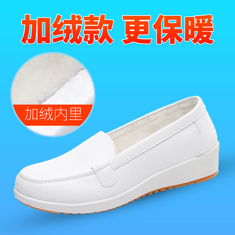 Nữ y tá trắng giày mùa xuân và mùa thu 2020 mới của Hàn Quốc phiên bản của dốc với giày phẳng mềm đáy chống trượt làm đẹp giày trắng 