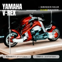 Yamaha Tyrannosaurus Red+USB -освещение деревянная крышка дали