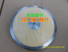 Метание диска 1 кг деревянные дискусии