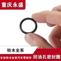 Адаптированная новая витра фэн -юэя Tianyu Swift Новое альт -насосное насосное кольцо.