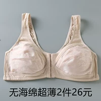 2 части цвета кожи