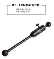 DE-Arm10 Разборка лампа