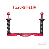 TG20 Красный двойной кронштейн с камерой ручной работы