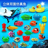 Детские магнитные рыбки для рыбалки для игр в воде, детский водный комплект, утка