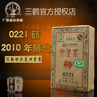 Sanhe 0221 Liubao чайный кирпич Wuzhou Tea Factory 500 грамм выросла золотые цветы