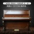 Đàn piano mới bắt đầu nhập khẩu dọc dành cho người mới bắt đầu Dòng cao cấp Hàn Quốc hiện đại âm thanh tốt U121FBX dương cầm