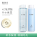 Snow Lingshu Toner Water Water Water Nước dưỡng ẩm Kiểm soát bình xịt Hợp đồng Pore Makeup Ứng dụng ướt Tinh chất Nước Nam Sinh viên toner la roche posay cho da dầu mụn 