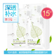 Binyu Leaf Hyaluronic Acid Mask Hydrating Cleaning Shrink Pores Mặt nạ sinh viên Post Men and Women mặt nạ vitamin c