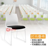 Председатель офисной конференции с Cushion Computer Chair White Soil Steel Steep Leanting Casting Casting Guest Caft Cail