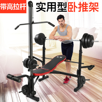 taobao agent Multifunctional weightlifting bed can fold the sleeper push shelf squat barbell set fitness equipment training dumbbell bench