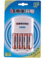 南孚 № 5 AA Зарядка аккумуляторная батарея набор цифровой тип 4 Раздел 4 2400 мАч может быть заряжен № 7
