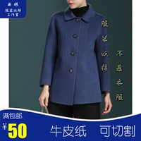Короткое двусторонное шерстяное пальто, для среднего возраста, свободный прямой крой
