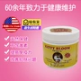 Spot Dabao bạn cùng lớp Mỹ gốc mèo Kitty Bloom bột dinh dưỡng toàn diện 8oz 226g - Cat / Dog Health bổ sung 	sữa cho chó có bầu