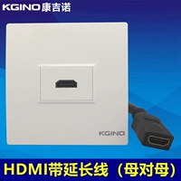 86 -тип одно -порт HDMI Multimedia Panel HD Digital TV 2.0 версия HDMI с панелью линии расширения