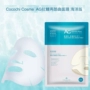 品 COCOCHI AG mặt nạ chống đường cơ thể EGF sửa chữa collagen kem dưỡng da mặt
