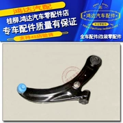 Baojun 310 hem arm Baojun 310 cánh tay kiểm soát Baojun lắp ráp hệ thống treo dưới Wending Baojun phụ tùng ô tô