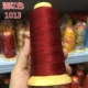 12 акций Wine Red Цена рулона