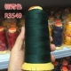Медный синий R3549-12 акции