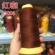 Red Coffee 5008-12 складывает объем