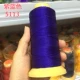 Purple Blue 5113--12 акций