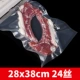28*38*24 провода