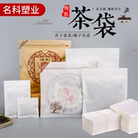 Pu'er Fang Tea Cake 375G SAN Tea Sag Толстая хлопчатобумажная бумага Белая ватная бумага Композитная сумка окружающая среда горячий чайный пакет