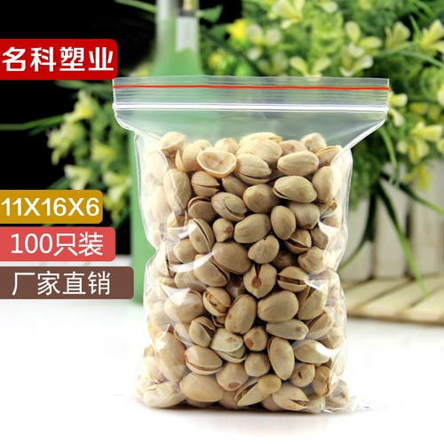 № 5*16*6 Пластиковая уплотненная карманная самостоятельная сумка пластиковая прозрачная сумка Уплотня