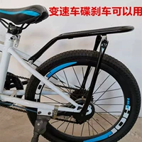 Велосипед с дисковыми тормозами, багажник для велосипеда, горная вешалка