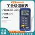 Xinbao DM6801B nhiệt kế nhiệt kế khuôn kỹ thuật số có độ chính xác cao nhiệt kế cặp nhiệt điện loại K công nghiệp Thiết bị kiểm tra an toàn