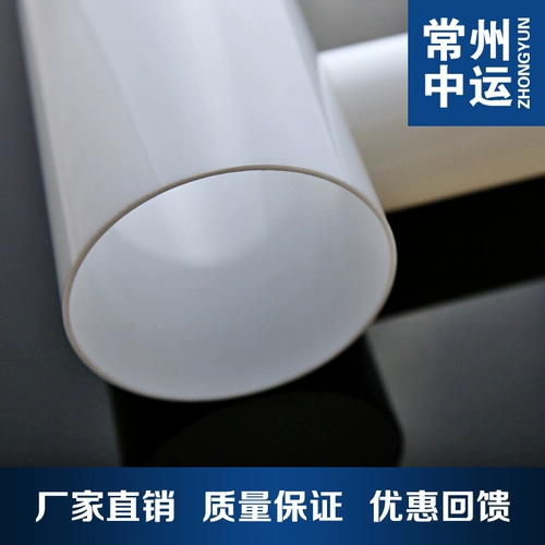 Популярная акриловая пмма Органическое стеклянное молоко белое круглая труба 400x5 мм Производительная обработка резки