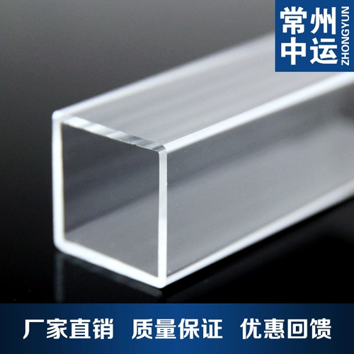 Прозрачная акриловая квадратная труба длиной 150x5 Промышленно разрезает и настраивает китайское транспортное органическое стекло Transper Transp
