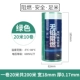 Băng keo cách điện Zhengtai 20 mét băng keo điện PVC bảo vệ môi trường chống cháy đen 10 mét hai màu nối đất băng keo trong lõi nhựa